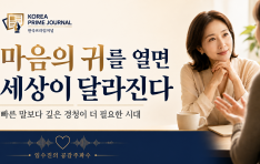 [�Ӽ����� �������ļ�] ������ �͸� ���� ������ �޶�����