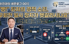 [�������� �����α� 001] 