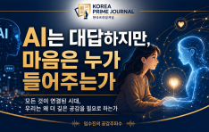 [�Ӽ����� �������ļ�] AI�� ���������, ������ ���� ����ִ°�