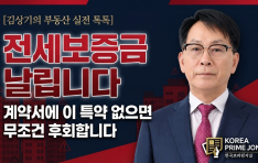 [������ �ε��� ���� ����] ������������ �����ϴ١� ��༭�� �� Ư�� ������ ������ ��ȸ�մϴ�