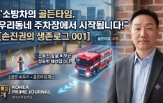 [�������� �����α� 001] 