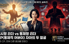 [������� �����׷� ���ε� �ַ��] ������ ���� vs ������ ����: CP(������ �����) �ھ��� �� ��