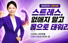 [�ֿ����� ��ü�ں�] ��Ʈ����, ������ ���� ������ �¿���