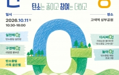 �����á������������, 10�� 11�� ����2ȸ ź���߸� �Ѹ��硯 ����