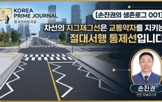 [�������� �����α� 001] ��Ի��� �߸� ĥ���� ������ �ƴմϴ� ������ ��Ű�� ������׼��� ����Դϴ�.