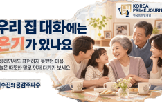 [�Ӽ����� �������ļ�] �츮 �� ��ȭ���� �±Ⱑ �ֳ���