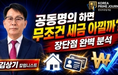 [������ �ε��� ���� ����] �������� �ϸ� ������ ���� �Ƴ���? ����� �Ϻ� �м�