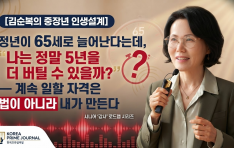 ������ 65���� �þ�ٴµ�, ���� ���� 5���� �� ��ƿ �� ������?