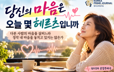 [�Ӽ����� �������ļ�] ����� ������ ���� �� �츣���Դϱ�