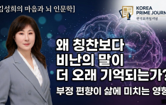 [�輺���� ������ ���� �ι���] �� Ī������ ���� ���� �� ���� ���Ǵ°�?