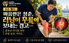 [���õ� û��] û�� �ｺ: �������� û��, ������ ������ ������ ����� 