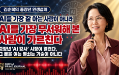 [������� ����� �λ�����] AI�� ���� �� �ƴ� ����� �ƴ϶�, AI�� ���� �������� �� ����� ����ģ��