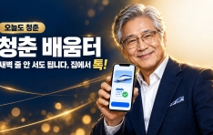 [���õ� û��] ����Ʈ û��: �������� �� �� ���� �˴ϴ�! ����ǥ������ ����, �� �ȹ濡�� '��'