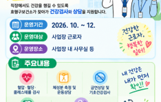ȭ��Ư�ʽ� ȿ�౸���Ǽ�, 10~12�� ���ǰ��� ���� ����⡯ �