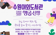 10�� 16~18�� ȭ����ü� ��2026 �����߿ܵ������� �