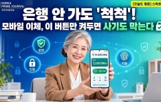 [���õ� û��] ����Ʈ û��: ���� �� ���� 'ôô'! ����� ��ü, �� ��ư�� �ѵθ� ��⵵ ���´�