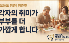 [���õ� û��] û�� ��:  ������ ��̰� �κθ� �� ������ �մϴ�.