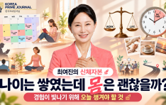 �ֿ����� ��ü�ں�] ���̴� �׿��µ� ���� ��������?