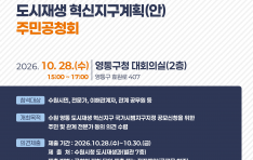 ����Ư�ʽ�, '���� ���뱸û'�� �̷�, 28�� �ֹ� �տ� ����