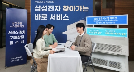   �Ｚ����, ���� �ְ��� ã�ư��� '�ٷ� ����' ����