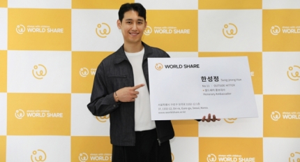 �츮ī�� �Ҽ� �����õ�硯 �豸���� �Ѽ���, ���彦�� ȫ����� ����