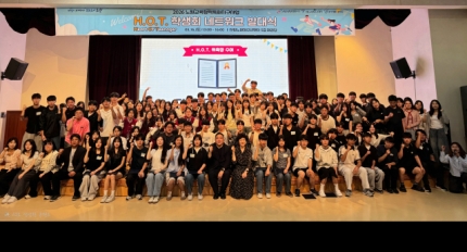 �ø����û�ҳ⼾�� ��H.O.T. �л�ȸ ��Ʈ��ũ�� �ߴ�� ����...����� 15���� �л�ȸ �ӿ� �� ���� 129�� ����