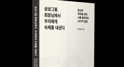 [�Ű� �ȳ�] ͺ �̺�ö ȸ���� 24���� ������ ���ϴ١� ������ ���缭 ���Ｚ�׷� ȸ��Բ��� �츮���� ������ ���̴١� �佺Ʈ�� ��õ ���� ����