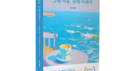 [�ð� �ȳ�] Ŀ��ó�� ������ ������ ù ����� �� ���� �۰��� ������ ����, ��� �Ʒ����� �佺Ʈ�� ��õ �Ҽ� ����