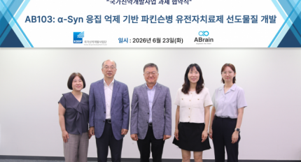 ���̺극��, ��Ų���� ������ ġ���� �����žళ�߻�� ���� ����  ��AB103�� �������� ���� ����ȭ
