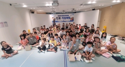 ����� ��5ȣ ���ϰ����� �츮����Ű���� ��JOB���塯 �湮�� ��������ü�� �