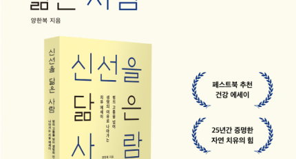 [�Ű� �ȳ�] 26�Ⱓ 1�� ȸ �������� ���� ���� ��ƿ� ������ ���, ���Ѻ� ������ ���ż��� ���� ����� �佺Ʈ�� ��õ ���� ����