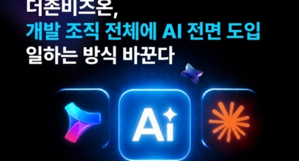 ���������, ���� ���� ��ü�� AI ���� ���ԡ� ���ϴ� ��� �ٲ۴�