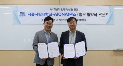 ����ø��� �����к�-����, AI �÷��� ��AIONA�� Ȱ�� �������� ü��