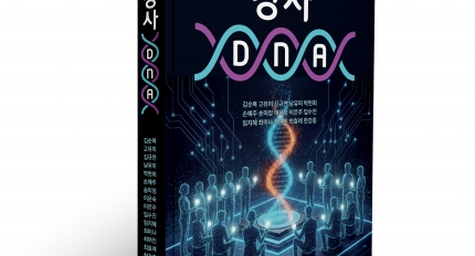 �ѱ����米�������, �н����� �ൿ����ġ�� �Ѵ� 15���� ���� 