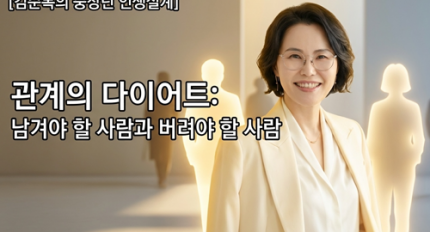 [������� ����� �λ� ����] ������ ���̾�Ʈ: ���ܾ� �� ����� ������ �� ���