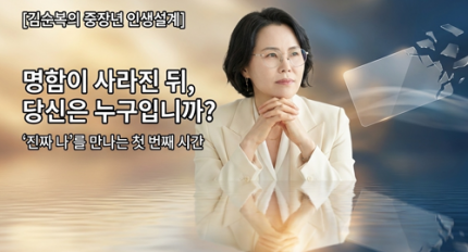 [������� ����� �λ�����] ������ ����� ��, ����� �����Դϱ�?