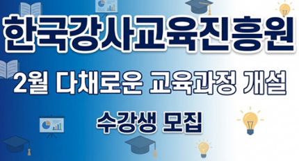 �ѱ����米�������, 2�� ��ä�ο� �������� ����...������ ����