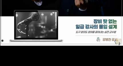 �ѱ����米������� ������ �Ѱ�������, ��û���� ������ ����� ���� �������� Ư�� ����