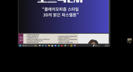 �ѱ����米�������, ����Ʈ�� LM���� ��ȹ PPT ���� 2�� �ϼ��� Ư�� ����