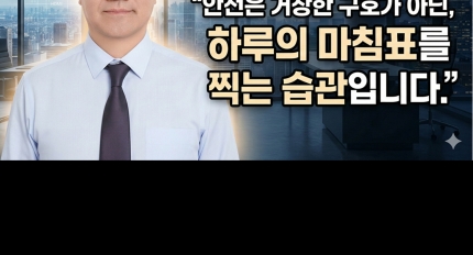 [�������� �����α� 001] ������ ��â�� ��ȣ�� �ƴ�, �Ϸ��� ��ħǥ�� ��� �����Դϴ�