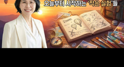 [������� ����� �λ� ����] ������ ��Ŷ����Ʈ: ���ú��� �����ϴ� 