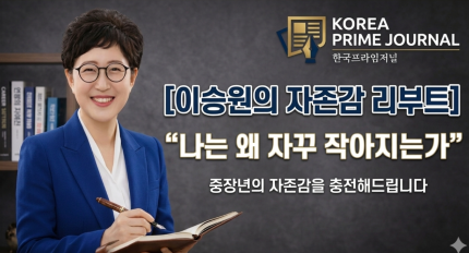 [�̽¿��� ������ ����Ʈ] ���� �� �ڲ� �۾����°� 