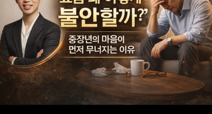 [�������� ���� ��Ű�� �ɸ��� ] ������ �� �̷��� �Ҿ��ұ�?�� 