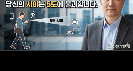 [�������� �����α� 001] ������(Smombie)�� ��ħ, ����� �þߴ� 5���� �Ұ��մϴ�