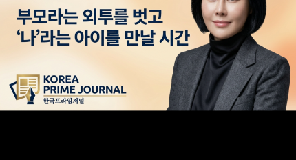 [������� ������� �����] �θ��� ������ ���� ��������� ���̸� ���� �ð�