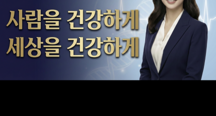 [�������� �޵�����Ī] ����� �ǰ��ϰ�, ������ �ǰ��ϰ�