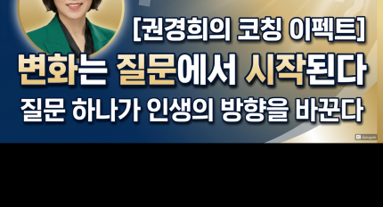 [�ǰ����� ��Ī ����Ʈ] ��ȭ�� �������� �����Ѵ�.