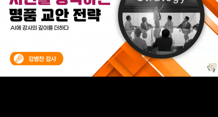 �ѱ����米�������, ������ �Ѱ������� ��AI Ȱ�� �ü��� ����ϴ� ��ǰ ���� ������ Ư�� ����