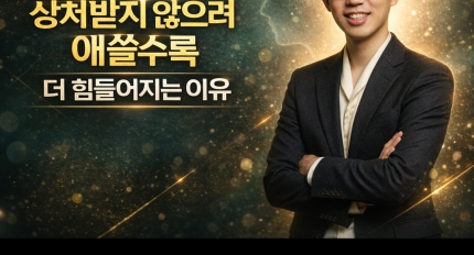 [�������� ���� ��Ű�� �ɸ���] ��ó���� ������ �־����� �� ��������� ����