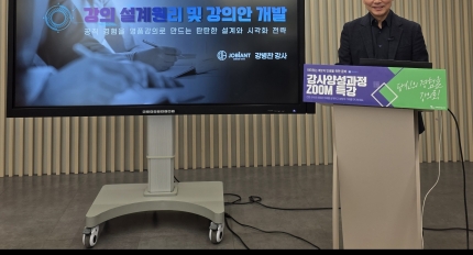 �ѱ����米������� ������ �Ѱ�������, ���������ݰ��� �������� �缺���� ���� ����